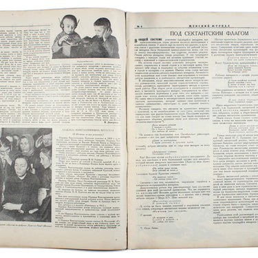 Women's Magazine Zhensky Zhurnal #4 1929