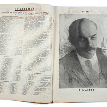 Women's Magazine Zhensky Zhurnal #1 1930