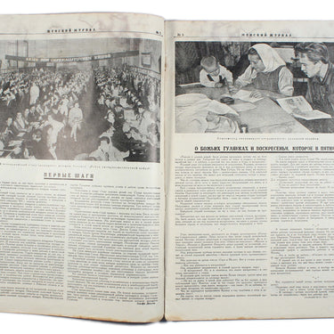 Women's Magazine Zhensky Zhurnal #1 1930