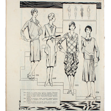 Women's Magazine Zhensky Zhurnal #6 1929