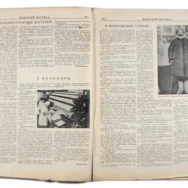 Women's Magazine Zhensky Zhurnal #6 1929