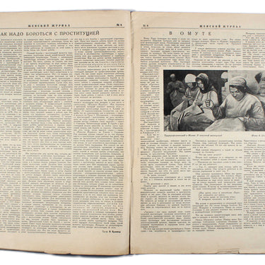 Women's Magazine Zhensky Zhurnal #6 1929