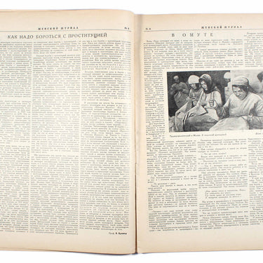 Women's Magazine Zhensky Zhurnal #6 1929