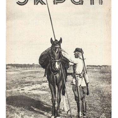 Ekran Screen #21 1928