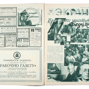 Ekran Screen #24 1928