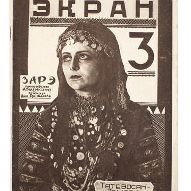 Soviet Screen Sovetsky Ekran #3 1927