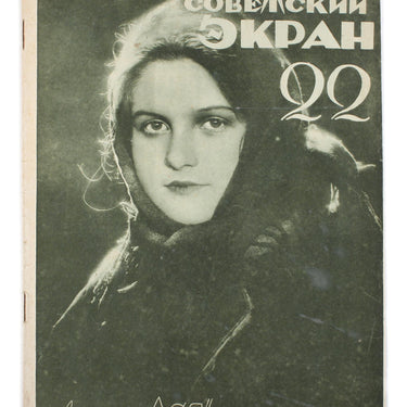 Soviet Screen Sovetsky Ekran #22 1928