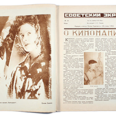 Soviet Screen Sovetsky Ekran #22 1928
