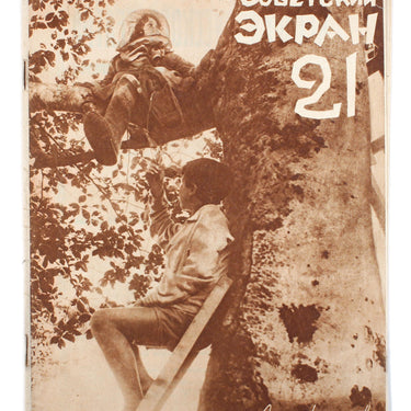 Soviet Screen Sovetsky Ekran #21 1928