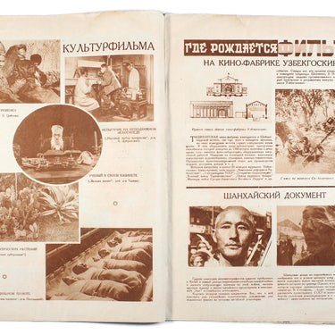 Soviet Screen Sovetsky Ekran #21 1928
