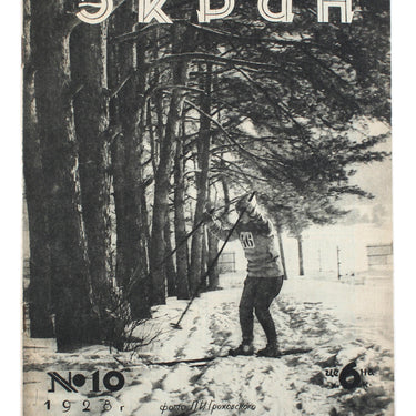 Ekran Screen #10 1928