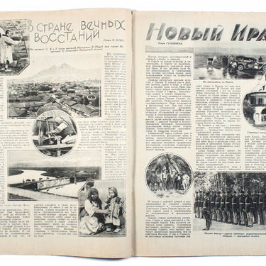 Ekran Screen #10 1928