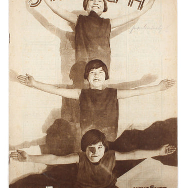 Ekran Screen #17 1928