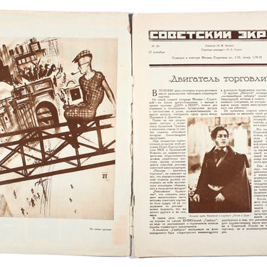 Soviet Screen Sovetsky Ekran #39 1927