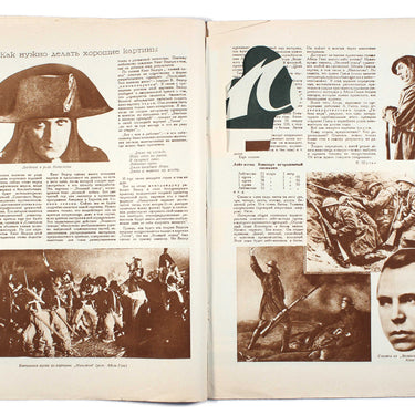 Soviet Screen Sovetsky Ekran #39 1927