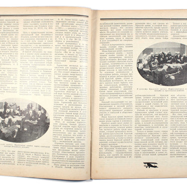 Aviation and Chemistry Aviatsiya i Himiya #3 1928