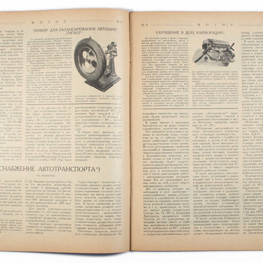 Motor #3 1928