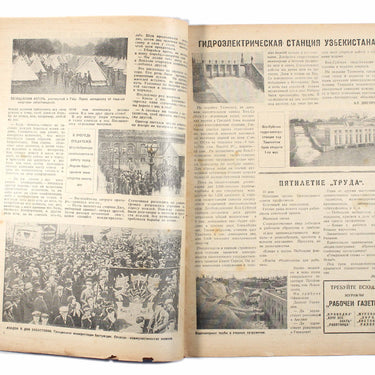 Screen Ekran #19 1926