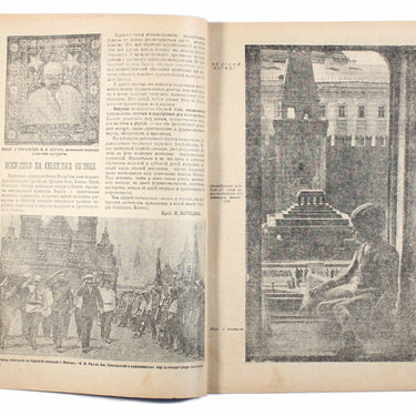 Ekran Screen #21 1926