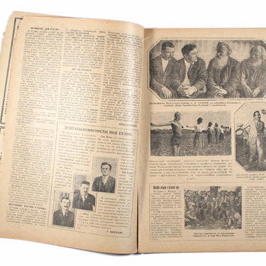 Ekran Screen #26 1926