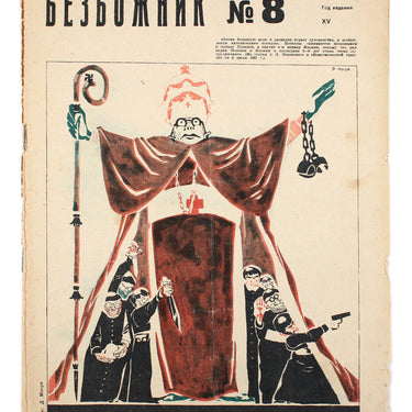 Godless Bezbozhnik #8 1937