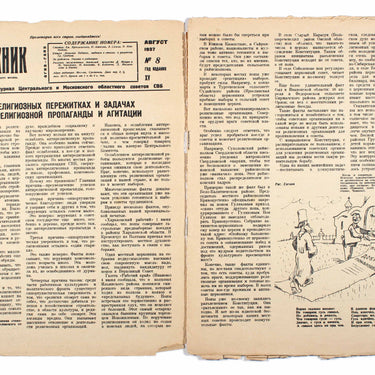 Godless Bezbozhnik #8 1937