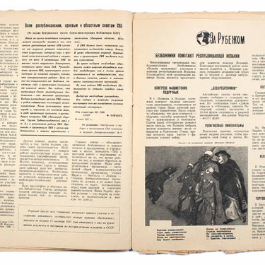 Godless Bezbozhnik #8 1937