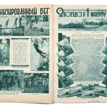 Ekran Screen #36 1928