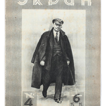 Ekran Screen #4 1927