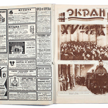 Ekran Screen #51 1927