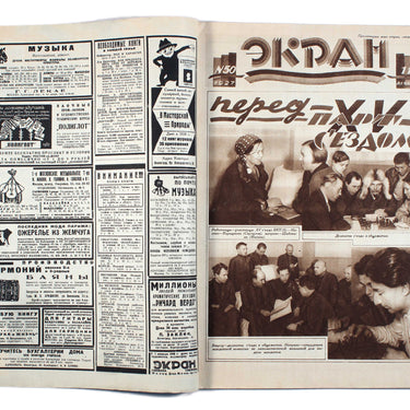 Ekran Screen #50 1927