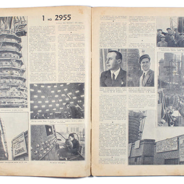 Ogoniok Spark #12 1941