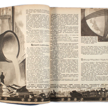 Knowledge is Power Znanie-Sila #2-3 1939
