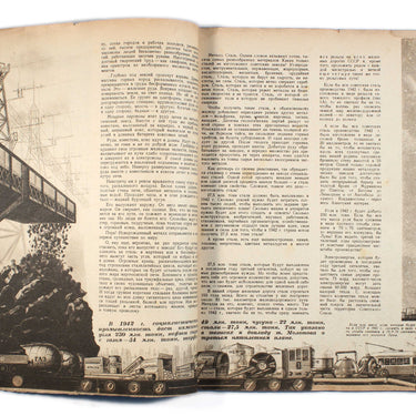 Knowledge is Power Znanie-Sila #2-3 1939