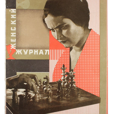 Women's Magazine Zhensky Zhurnal #4 1929
