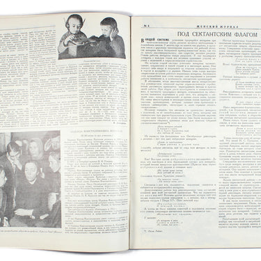 Women's Magazine Zhensky Zhurnal #4 1929