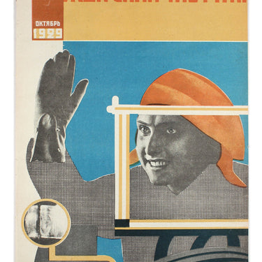 Women's Magazine Zhenskij Jurnal #10 1929