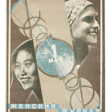 Women's Magazine Zhenskij Jurnal #5 1929