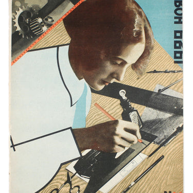 Women's Magazine Zhenskij Jurnal #11 1929
