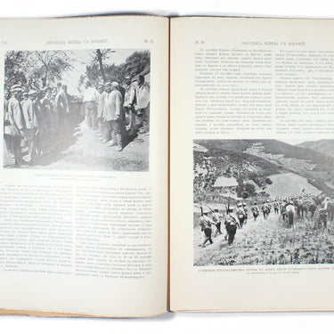 Chronicle of the War with Japan Letopis Voiny s Yaponiey #38 1904
