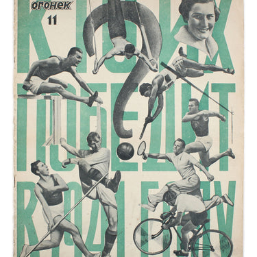 Ogoniok Spark #11 1941