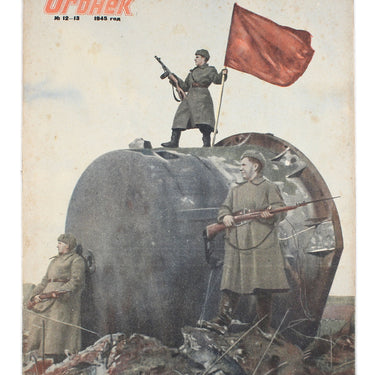 Ogoniok Spark #12-13 1945