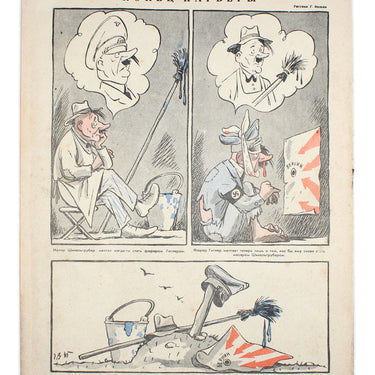 Ogoniok Spark #12-13 1945