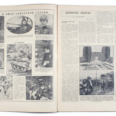 Ogoniok Spark #12-13 1945