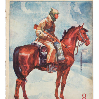 Red Field Krasnaya Niva #8 1928