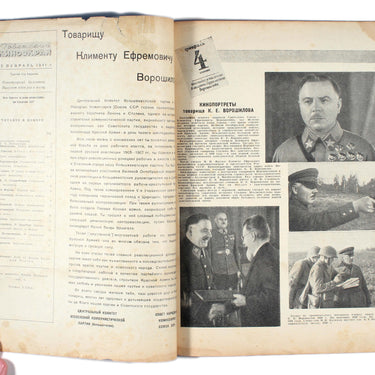 Soviet Movie Screen Sovetsky Kino Ekran #2 1941