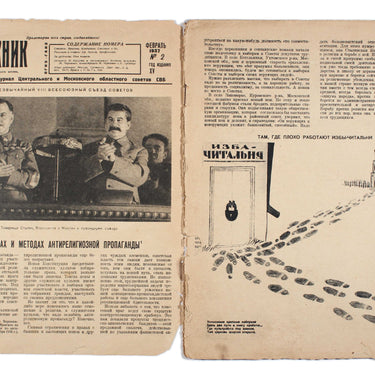 Godless Bezbozhnik #2 1937