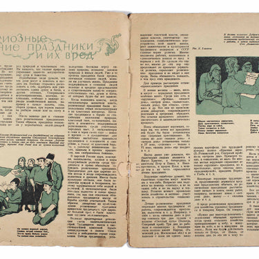 Godless Bezbozhnik #2 1937