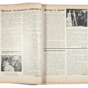 Life of Art Zhizn Iskusstva #19 1928