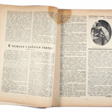 Life of Art Zhizn Iskusstva #25 1928